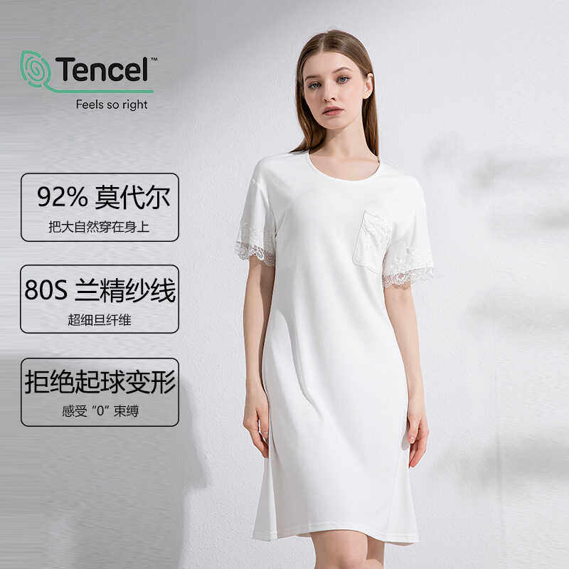 兰精莫代尔薄款睡裙带胸垫女士蕾丝家居服欧美风圆领短袖连体睡衣