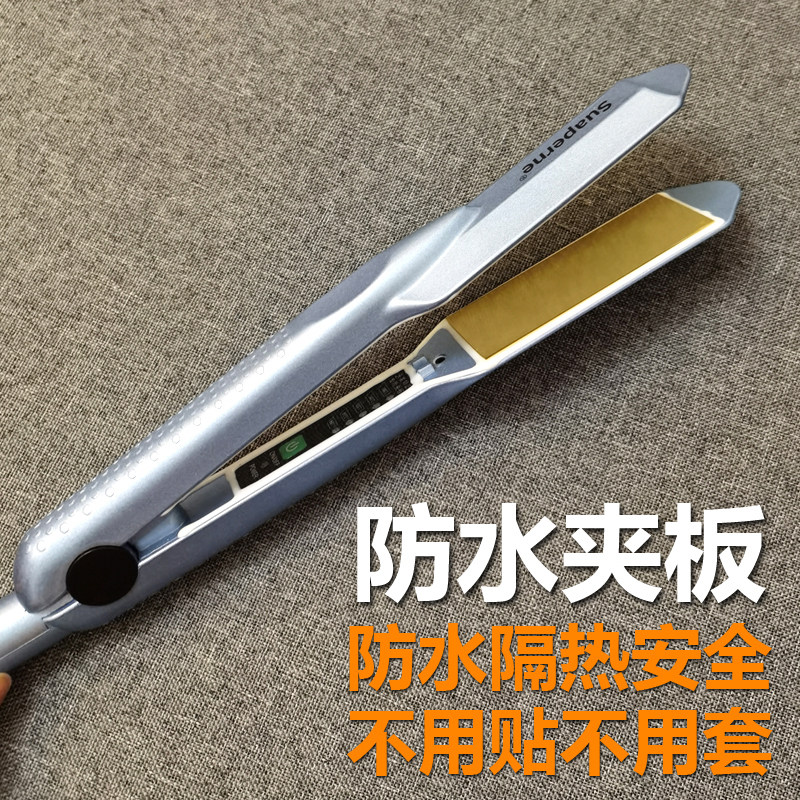 低温毛发蛋白矫正夹板陶瓷不伤发头发理发店专用隔热防水直发板