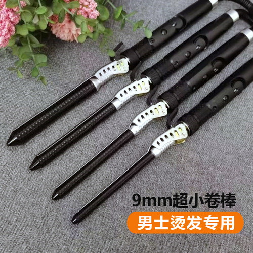旋转卷发棒发根蓬松器男士烫发羊毛卷卷发器小号卷棒理发店专用