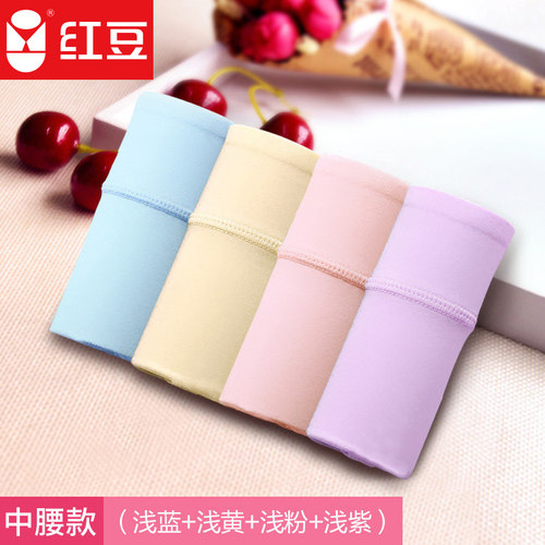 中腰三角裤红豆内裤纯棉透气