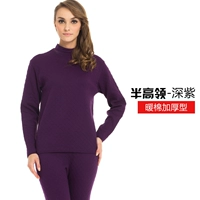 Темно -фиолетовый [Set Women's High воротник] Три выстрела и трехслойный теплый хлопок