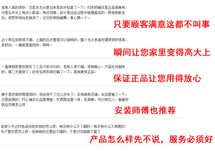 正品埃美柯9916x铸铁法兰电磁遥控浮球阀水力阀门各种规格专卖店