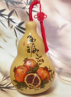 大葫芦摆件纯手工葫芦烙画传统工艺多福石榴图案美好寓意葫芦摆件