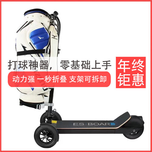 RETUOL润途倒三轮高尔夫球车