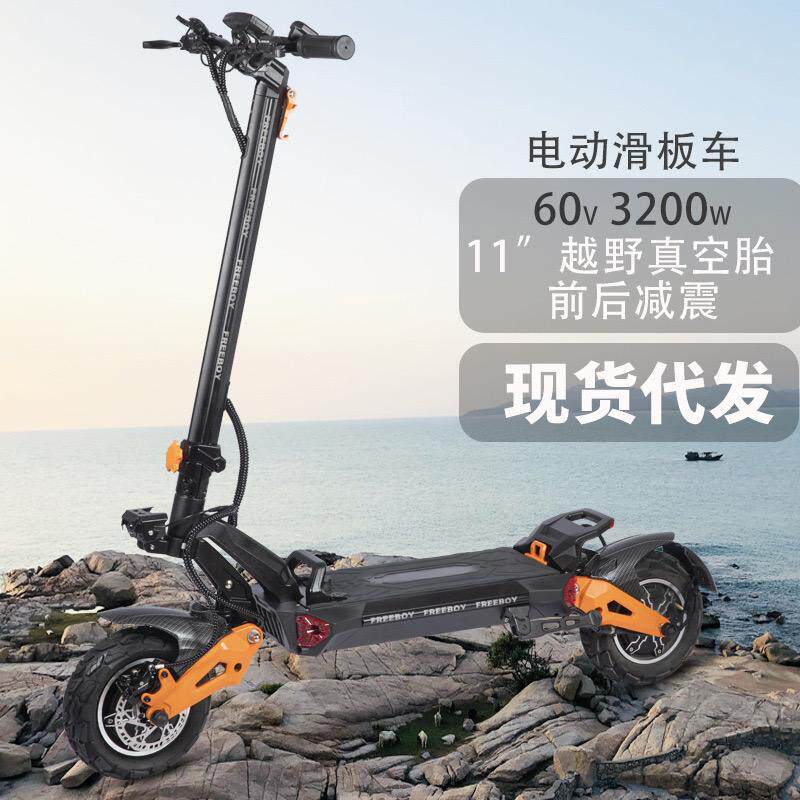 RETUOL润途H9 11寸两轮双驱越野电动滑板车成人代步车站骑踏板车