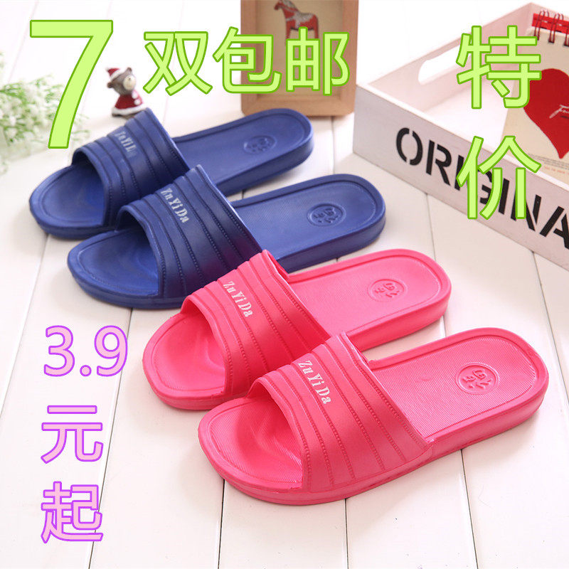 透气防滑7双包邮宾馆凉拖鞋夏天