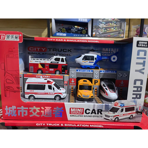 8882新款儿童声光弹射玩具