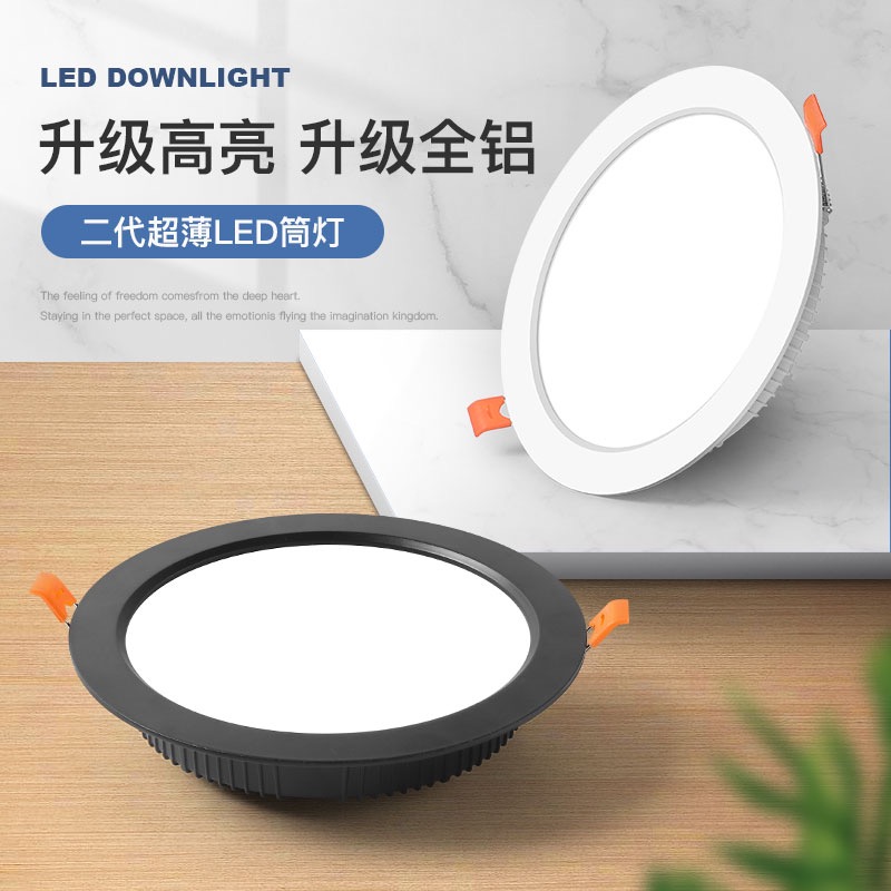 开孔18cm19厘米30瓦开孔12cm15瓦