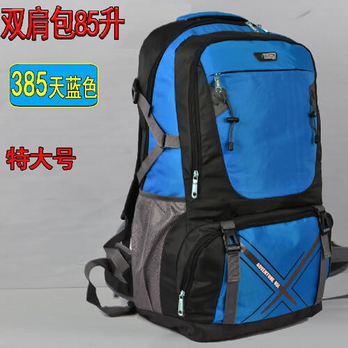 旅行牛津布男士巨大号双肩包