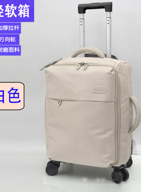 拉杆箱牛津布轻便行李箱女20寸超轻软箱旅行箱登机箱子男大容量男