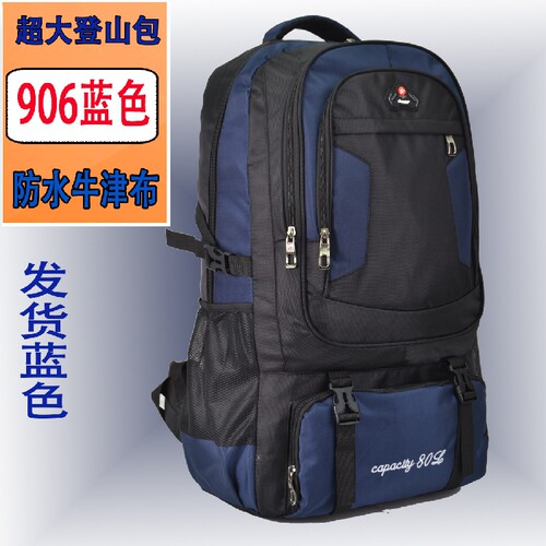 旅行欧美出差短途双肩包