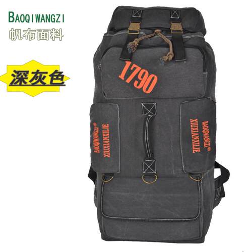 质量好旅行复古帆布双肩包