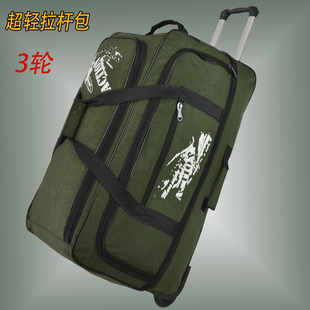 158托运箱包留学出国旅行箱折叠行李搬家移民包邮伸缩32超大容量