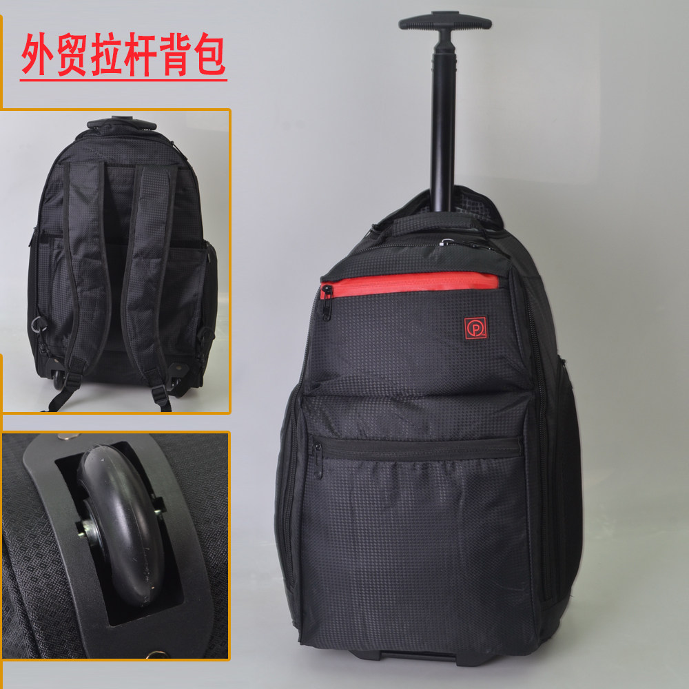 出口俄罗斯双肩拉杆包22寸背包多功能旅行袋大号休闲拉杆箱单向轮