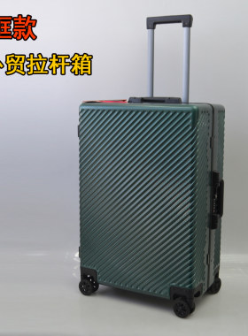 墨绿色行李箱结实拉杆箱静音万向轮旅行箱女男皮箱学生24寸大容量