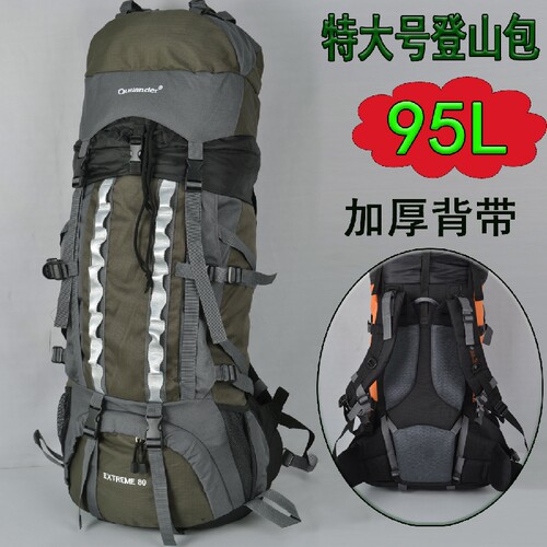 大容量95l背包户外男女登山