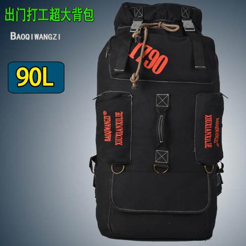 旅行户外帆布双肩背包