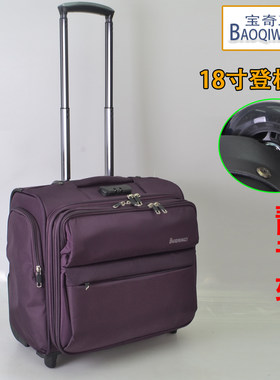 彩色条纹万向轮女士旅行箱