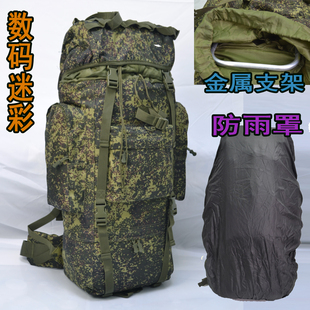 户外军迷战术背包65L俄罗斯小绿人迷彩背囊防雨罩登山野营背包男