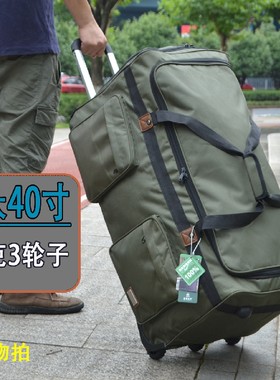 超轻单向轮可扩展飞机拉杆箱