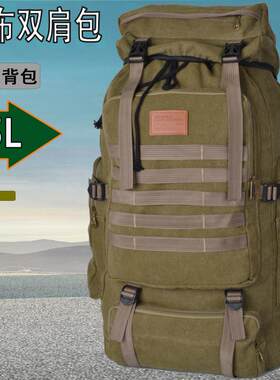 双肩旅行包出差休闲打工超大