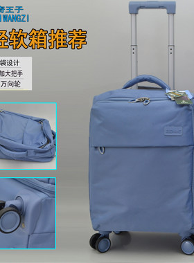 新款超轻出口单牛津布拉杆箱20寸登机箱静音万向轮24旅行箱蓝色