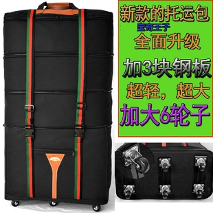 包邮45寸万向轮尼龙牛津布面料旅行箱158航空托运包行李包袋搬家