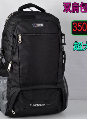 超轻牛津布两用双肩背包