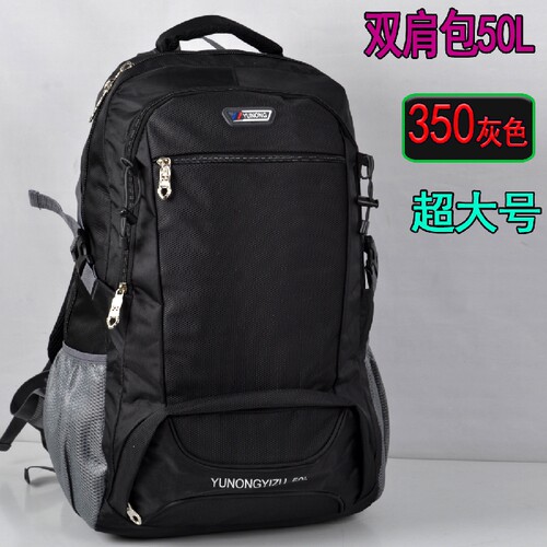 超轻牛津布两用双肩背包