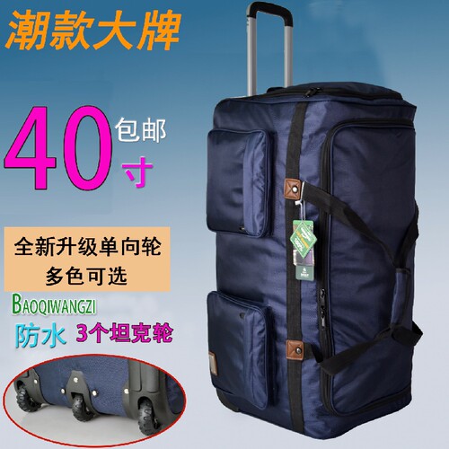 新款折叠箱牛津布158航空托运包36拉杆行李箱40寸出国搬家旅行箱