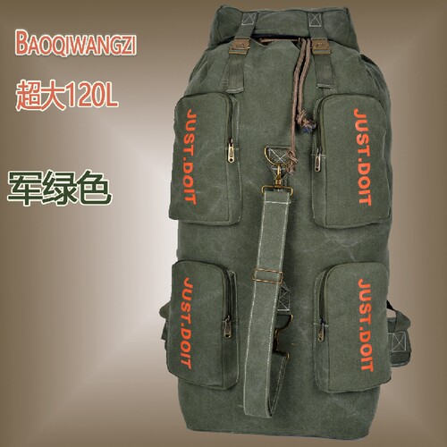 旅行登山包超大容量正品双肩背包