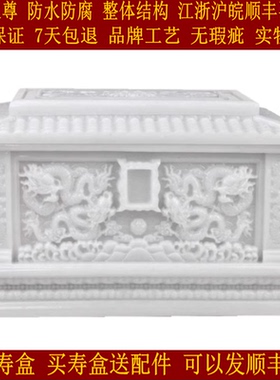 骨灰盒寿盒殡葬九五凤舞实木玉石腐烂漏水包赔江浙沪皖次日到迁坟