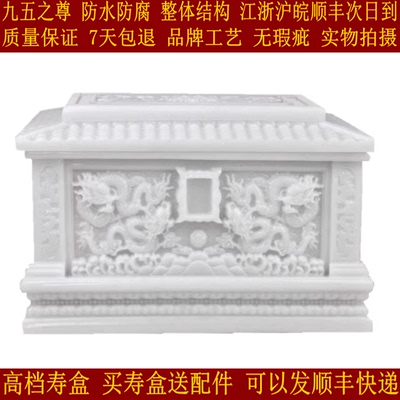 骨灰盒殡葬整掏防腐防水玉石实木