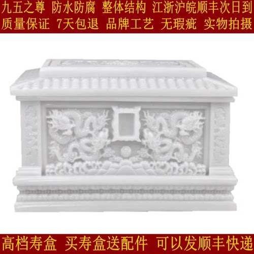 骨灰盒殡葬整掏防腐防水玉石实木