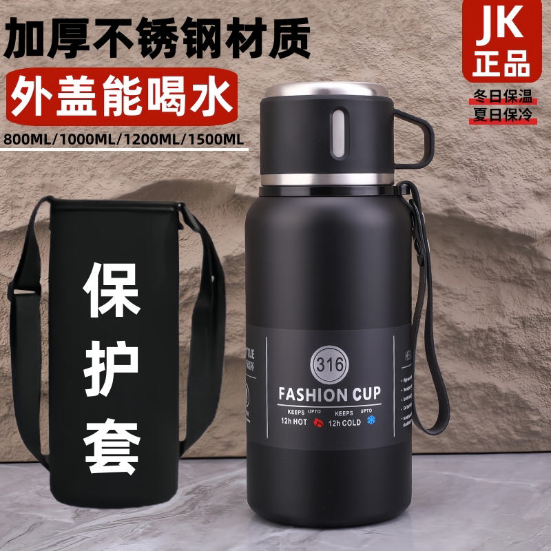 正品保温杯316不锈钢泡茶水杯子真空便携男女大容量户外运动水壶