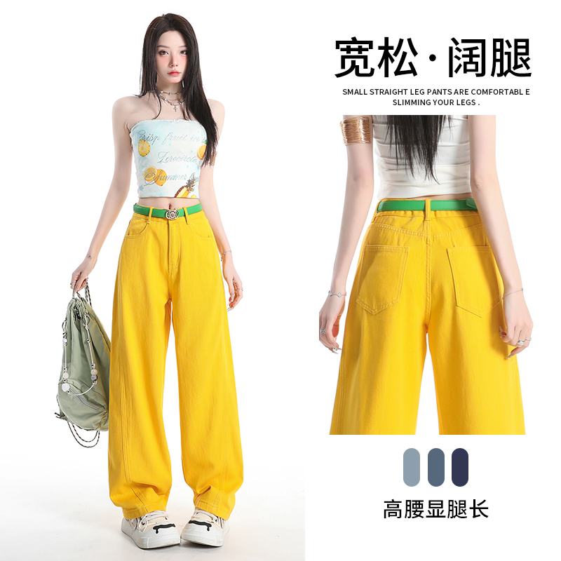 玛丽公主多巴胺樱花粉苹果绿牛仔裤女2025高腰显瘦镰刀宽松阔腿