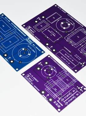 Mundorf蒙多福电容专用分频电路板套装 独立高、中、低音电路板
