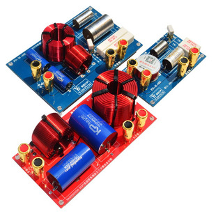 （定制）KKB系列独立三分频套装 耦合采用德国kapin拉丝银膜电容