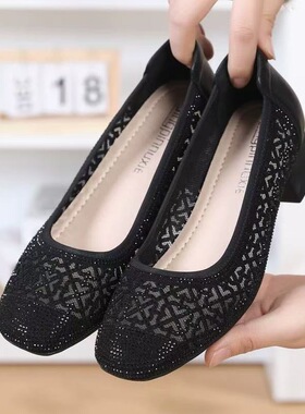 2026新款女款低帮镂空透气浅口休闲舒适透气软底软面女单鞋