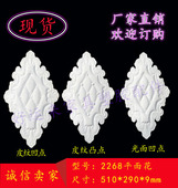 18新款 家具塑料花移门配件吸塑浮雕花罗马柱橱柜门花材料藤编 欧式