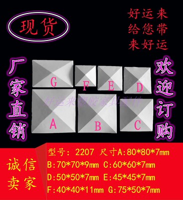 罗马柱头移门方块花软线家具配件