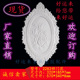 欧式 饰腰线软线条角花 家具移柜门塑料花配件吸塑雕刻板移门浮雕装