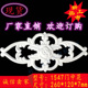 塑料家具配件欧式 塑胶花移门浮雕花橱柜门花角花软线条1547门中花