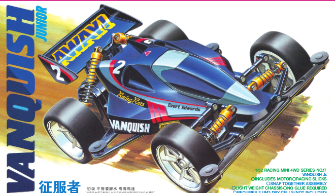 锐泽四驱T4底盘征服者四驱车