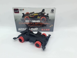 锐泽模型s2新三角箭四驱车 强化渗碳底盘车壳