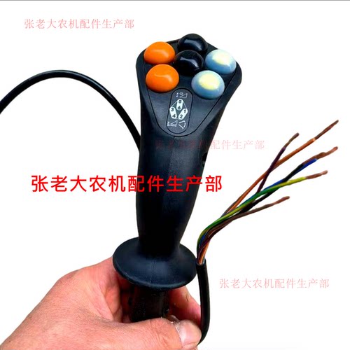 艾禾旋耕机操作手柄X3/5