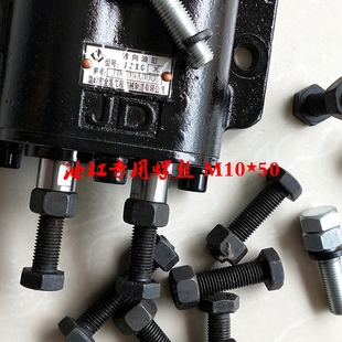 各种收割机履带旋耕机谷王星光丰源广联小麦机转向油缸杆螺丝螺母