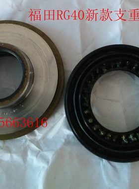 农业收割机油封大王雷沃福田重工RG40新款底盘行走支重轮组合油封