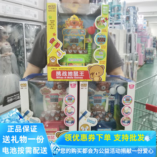 小乖熊声光电动星际怪兽恐龙僵尸大作战疯狂挑战双锤打地鼠王玩具