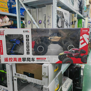 威腾声光遥控合金高速充电喷雾漂移四驱攀爬越野特技车模型玩具男